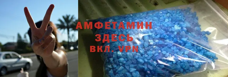 Amphetamine VHQ Карачаевск