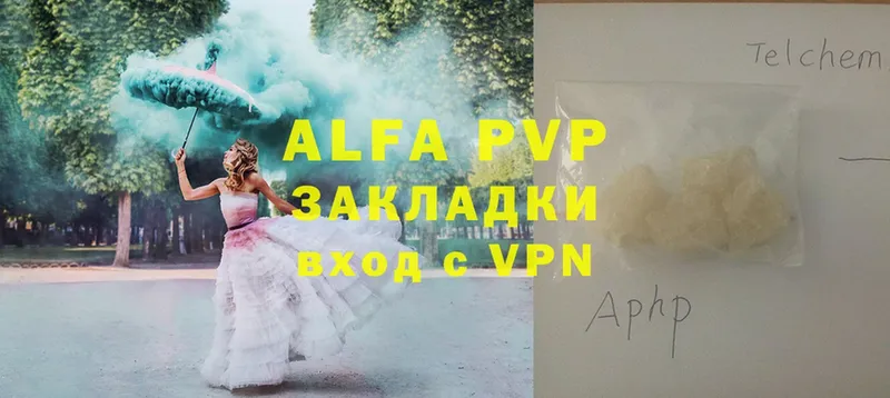 A PVP СК  Карачаевск 