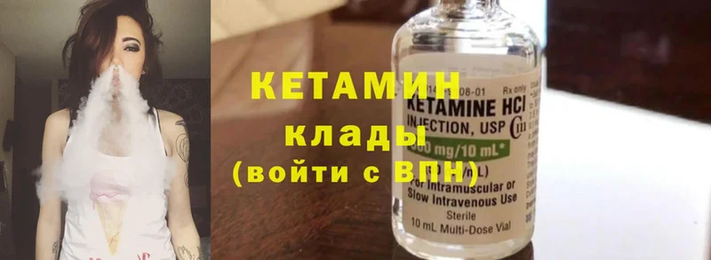 как найти закладки  Карачаевск  Кетамин ketamine 